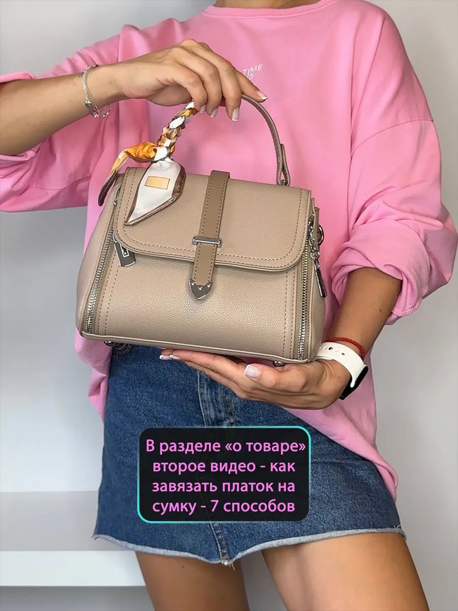 Сумка кросс-боди IS SHOP экокожа коричневый купить,NaN