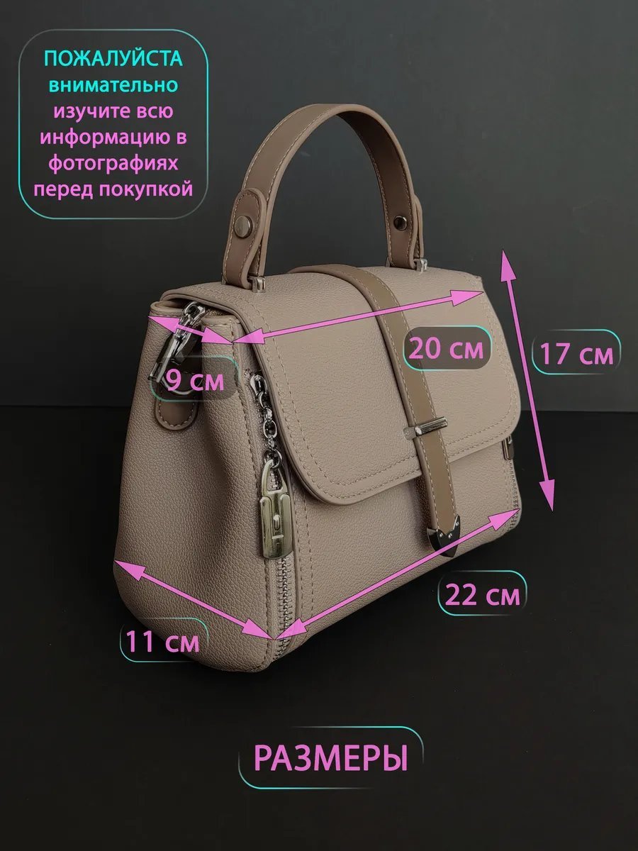 Сумка кросс-боди IS SHOP экокожа коричневый купить,NaN