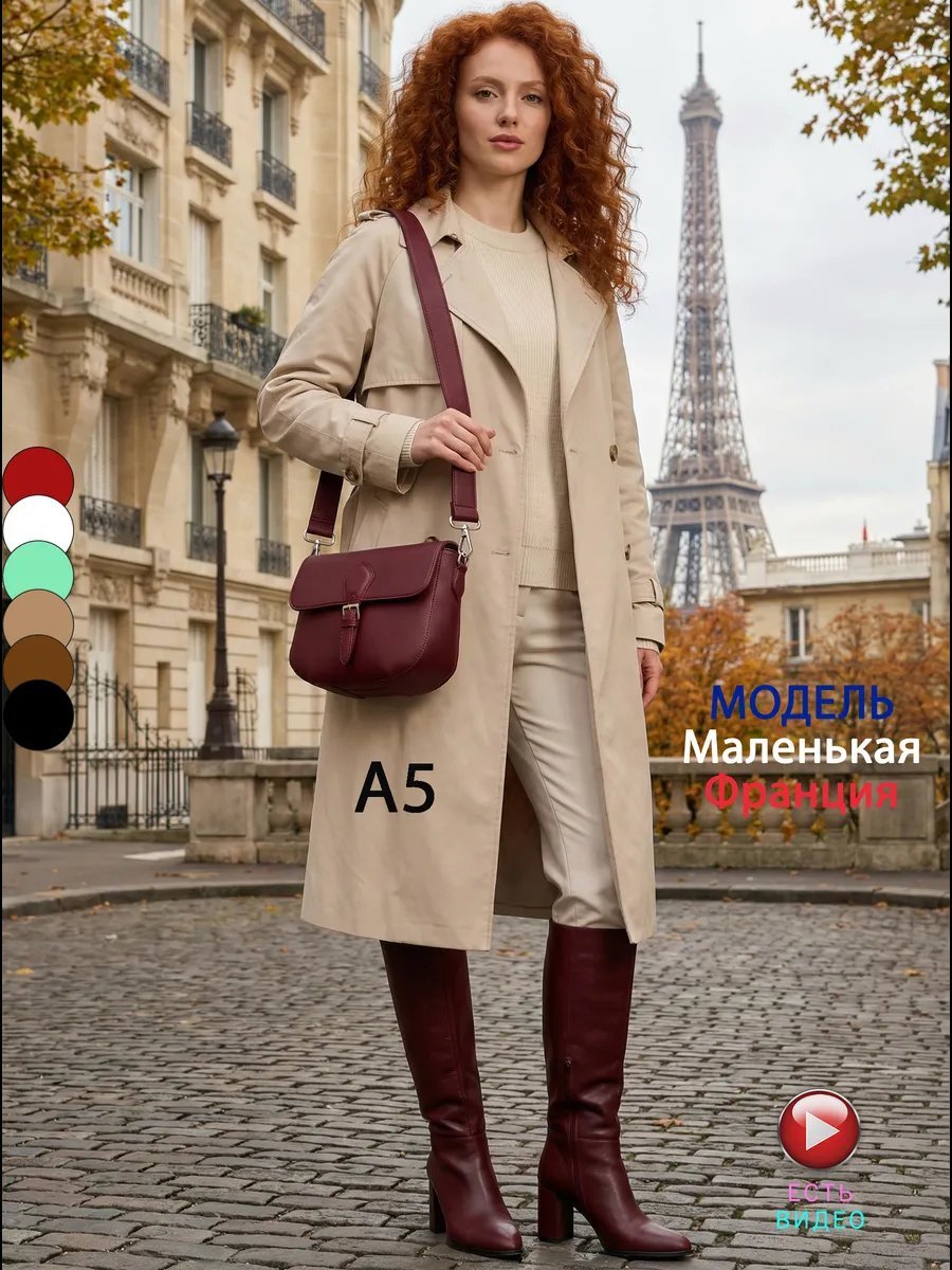 Сумка кросс-боди IS SHOP искусственная кожа красный купить,NaN