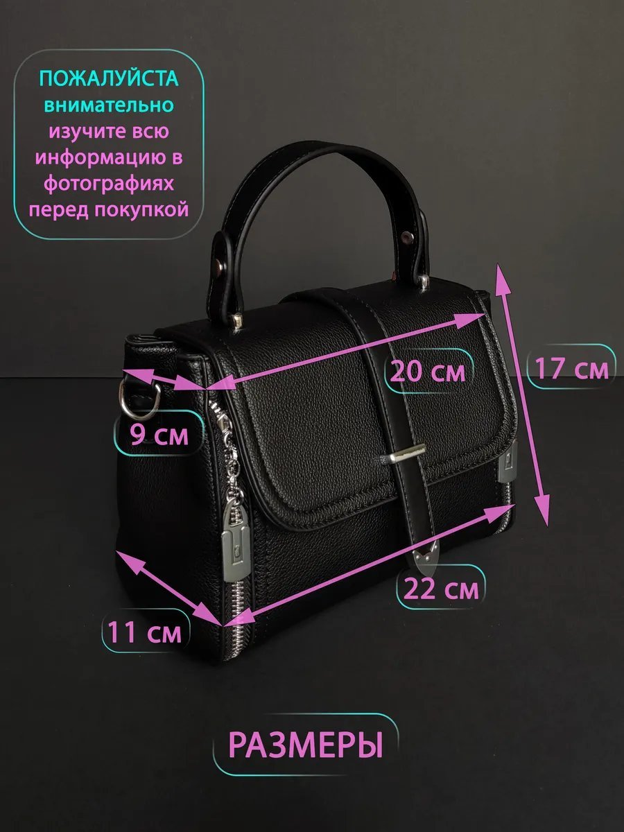 Сумка кросс-боди IS SHOP экокожа черный купить,NaN