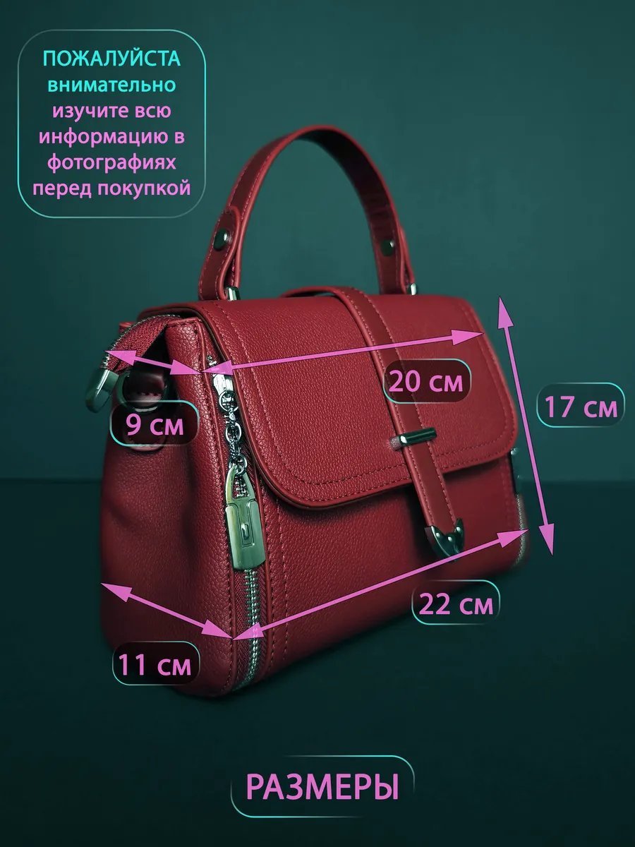 Сумка кросс-боди IS SHOP экокожа красный купить,NaN