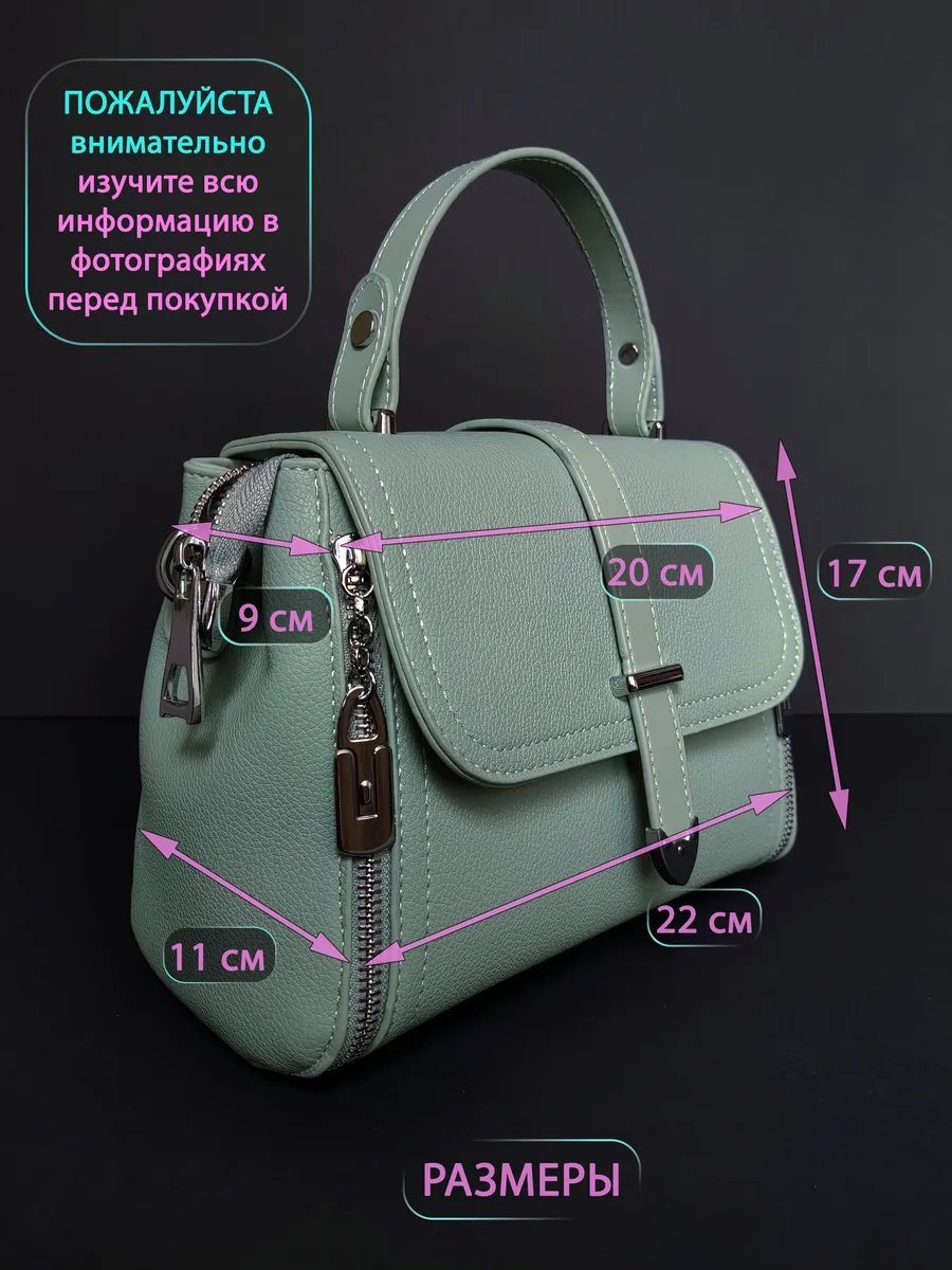 Сумка кросс-боди IS SHOP экокожа зеленый купить,NaN