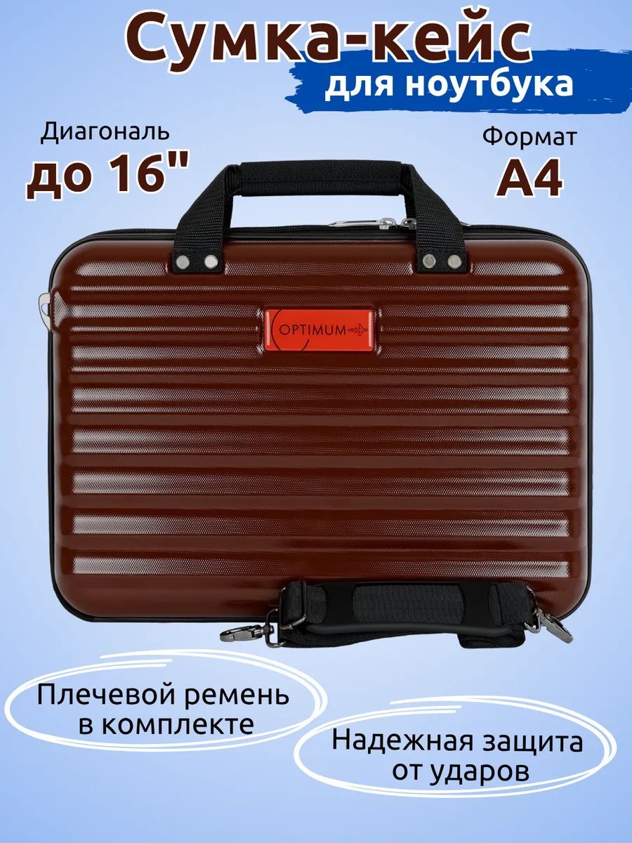 Мини-сумка Optimum Crew пластик коричневый купить,74088
