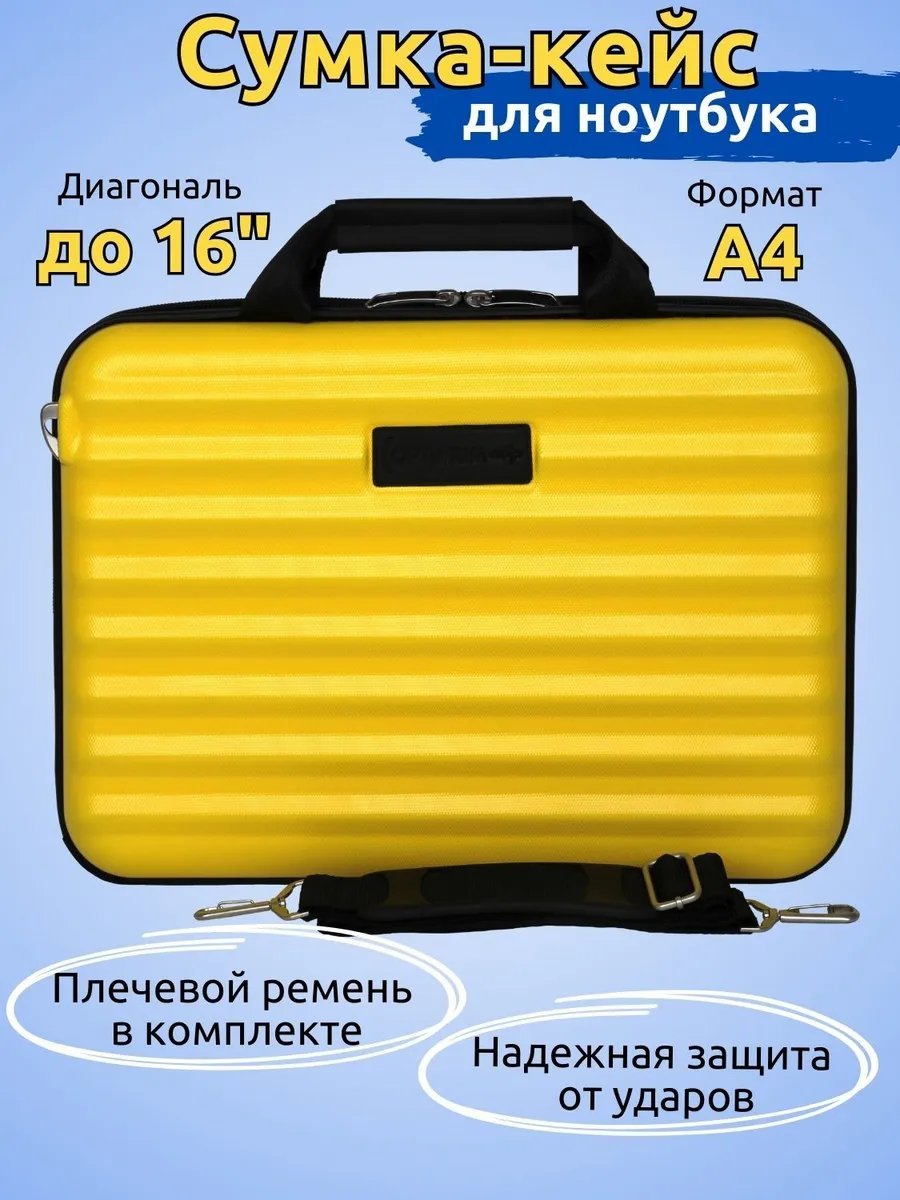 Мини-сумка Optimum Crew пластик желтый купить,NaN