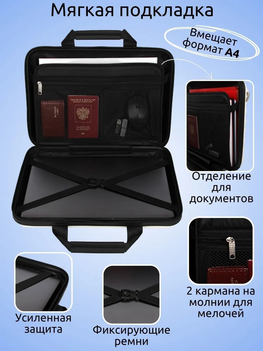 Мини-сумка Optimum Crew пластик белый купить,NaN