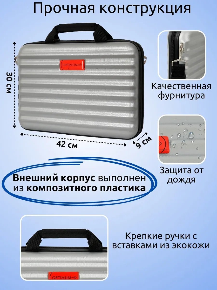 Мини-сумка Optimum Crew пластик серый купить,NaN