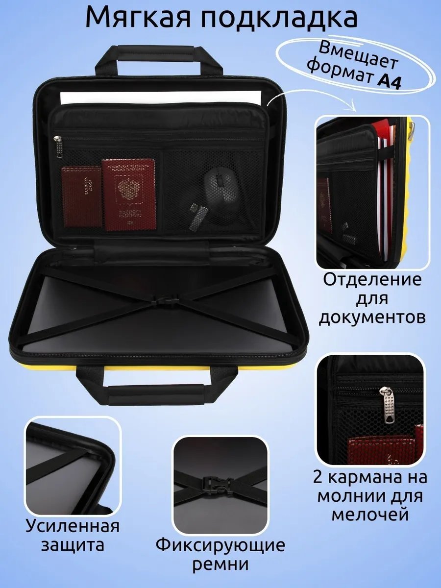 Мини-сумка Optimum Crew пластик желтый купить,NaN