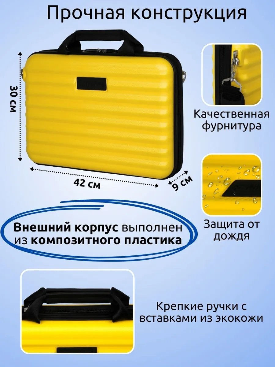 Мини-сумка Optimum Crew пластик желтый купить,NaN