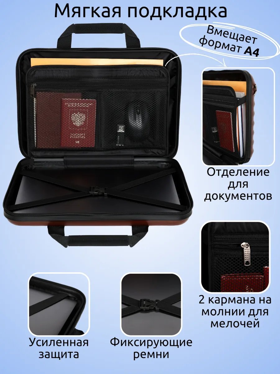 Мини-сумка Optimum Crew пластик коричневый купить,74088