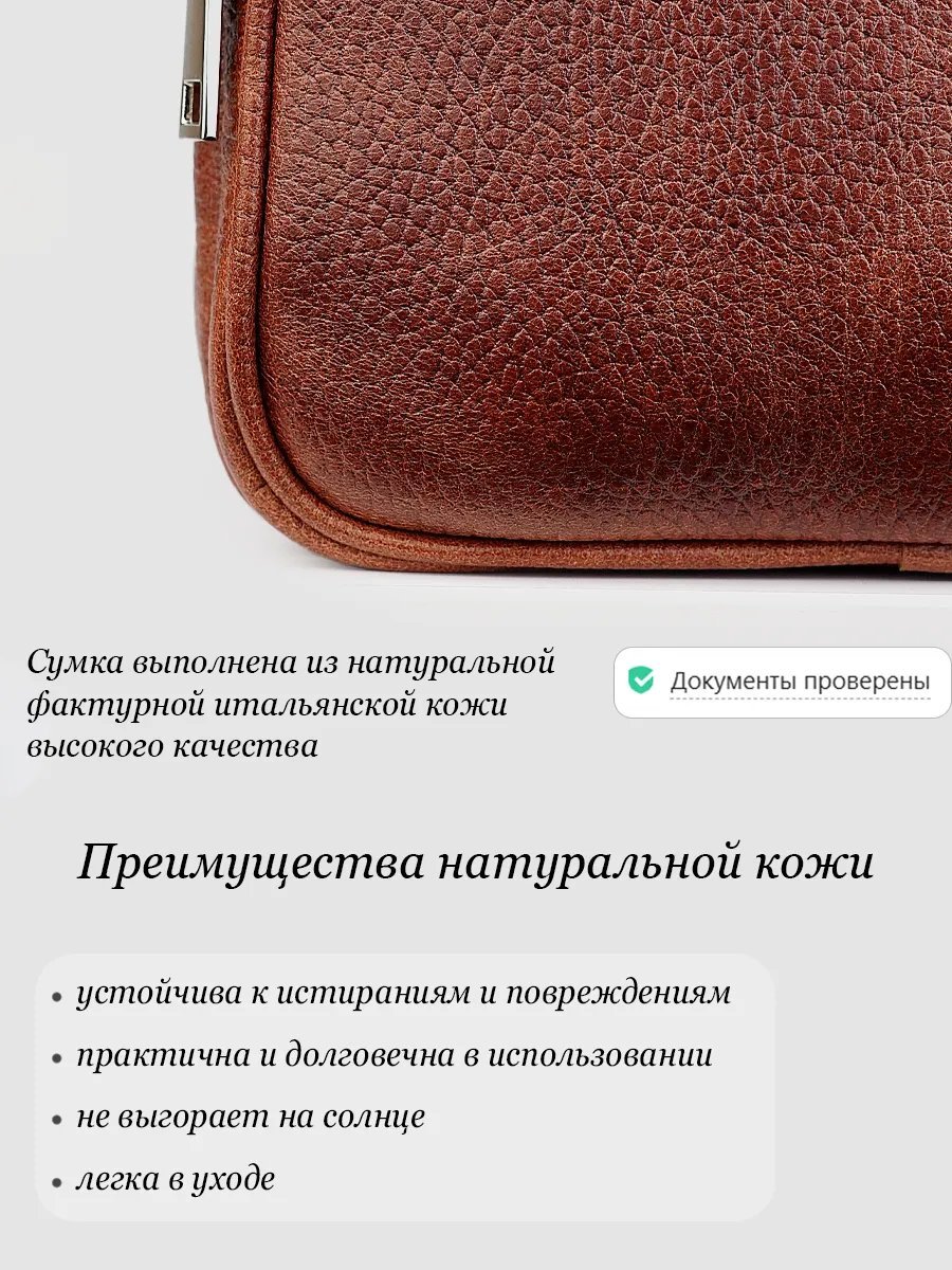 Сумка кросс-боди Barsalini Land натуральная кожа коричневый купить,NaN