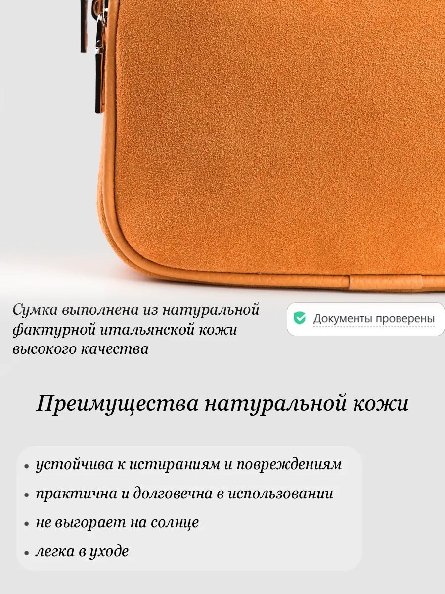 Сумка кросс-боди Barsalini Land натуральная кожа оранжевый купить,NaN