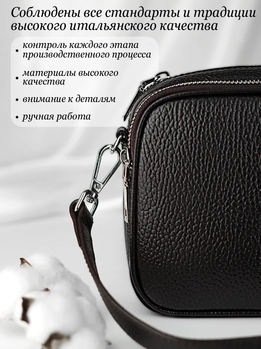 Сумка кросс-боди Barsalini Land натуральная кожа коричневый купить,NaN