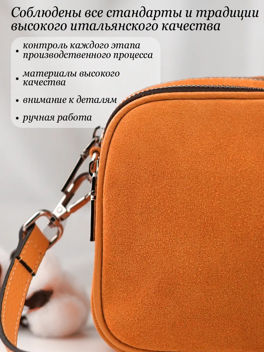 Сумка кросс-боди Barsalini Land натуральная кожа оранжевый купить,NaN