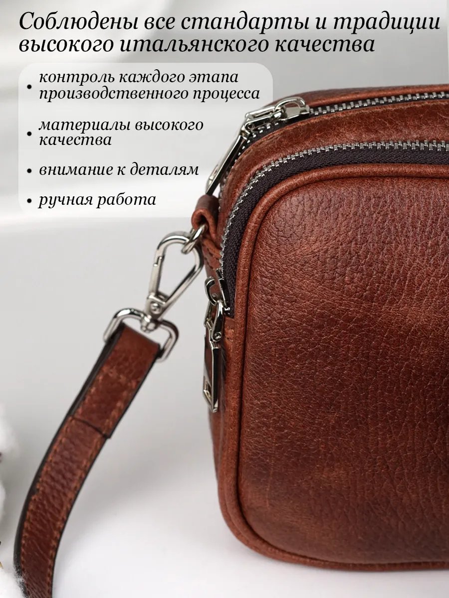 Сумка кросс-боди Barsalini Land натуральная кожа коричневый купить,NaN