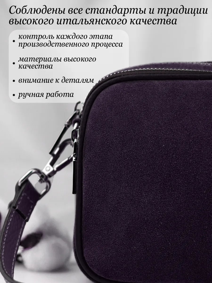 Сумка кросс-боди Barsalini Land натуральная кожа фиолетовый купить,NaN