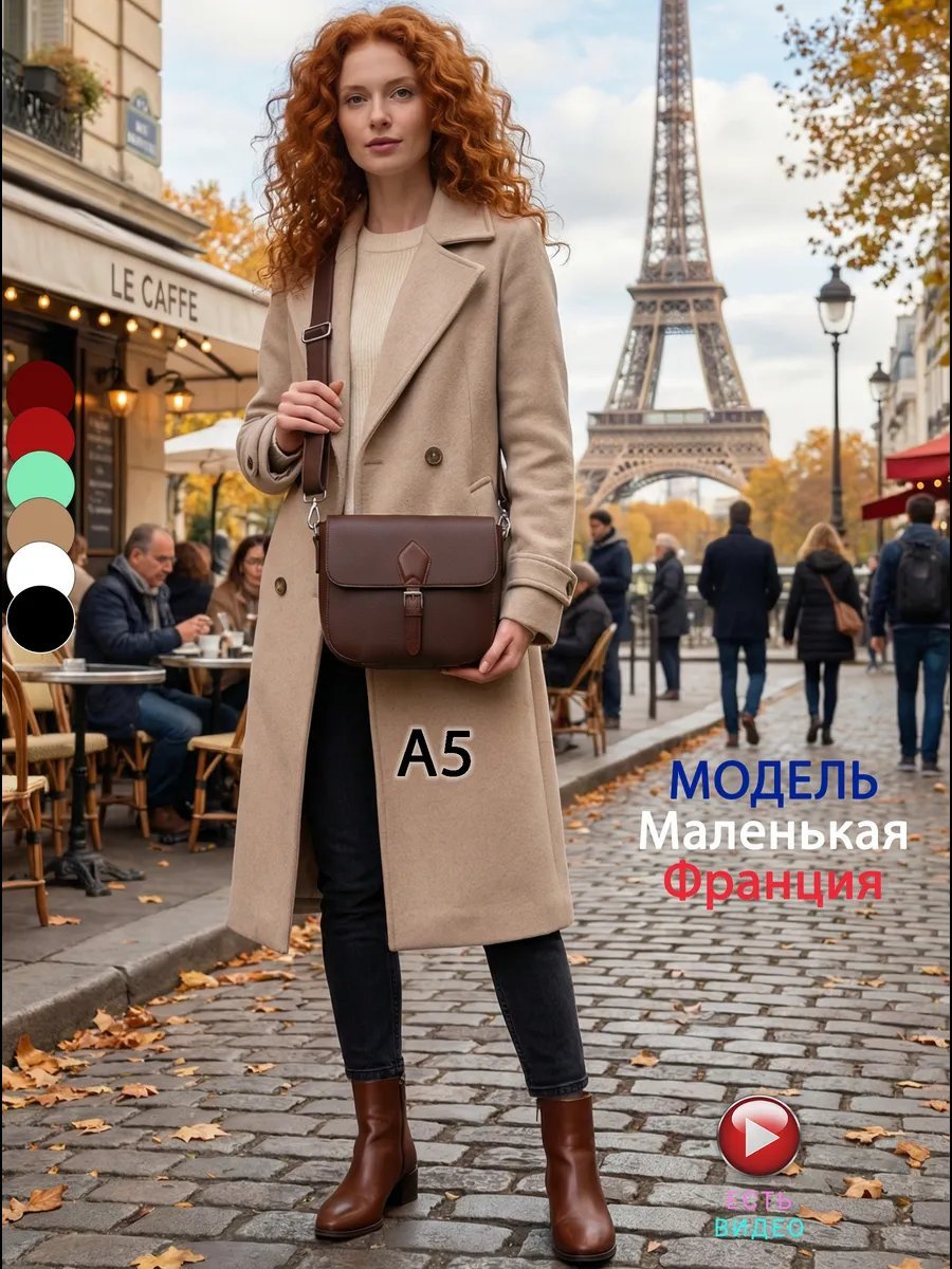 Сумка кросс-боди IS SHOP искусственная кожа коричневый купить,NaN