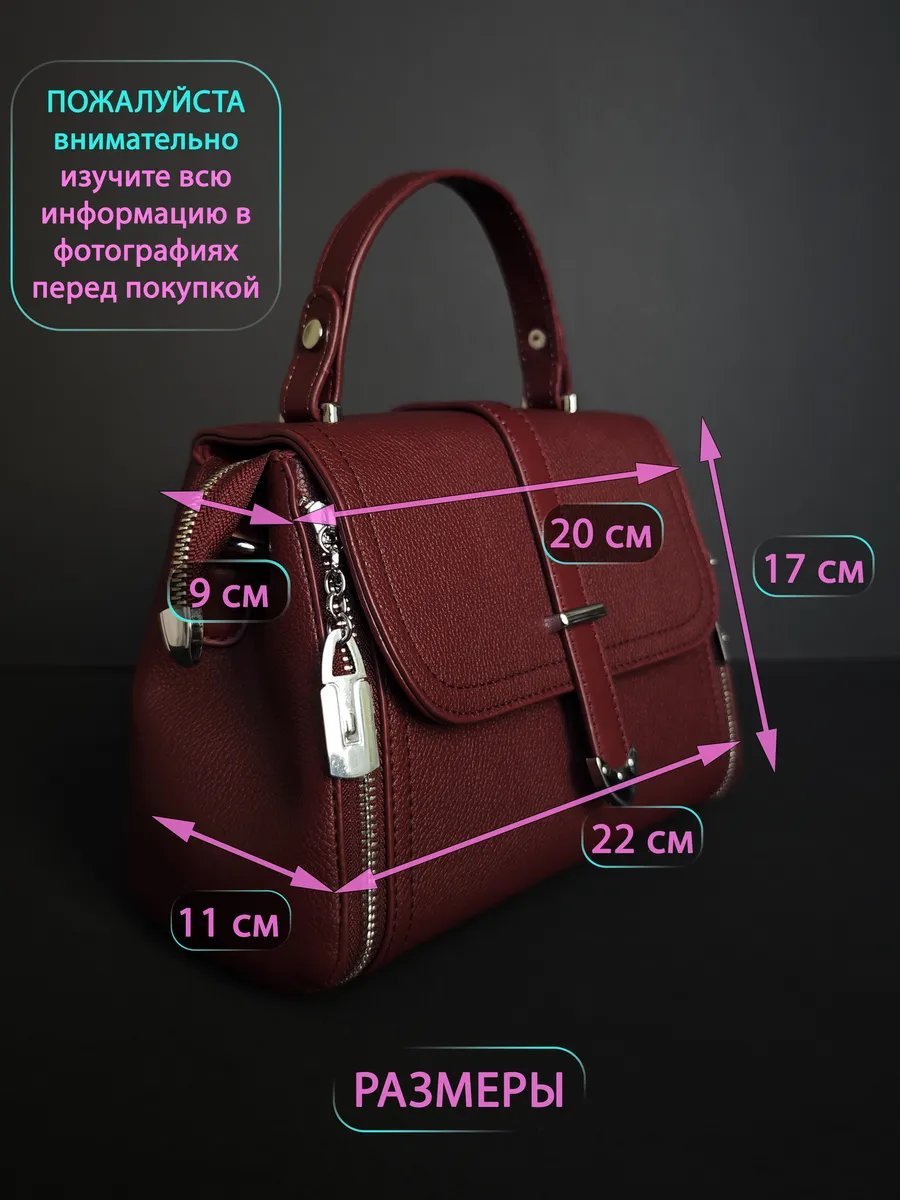 Сумка кросс-боди IS SHOP экокожа красный купить,NaN