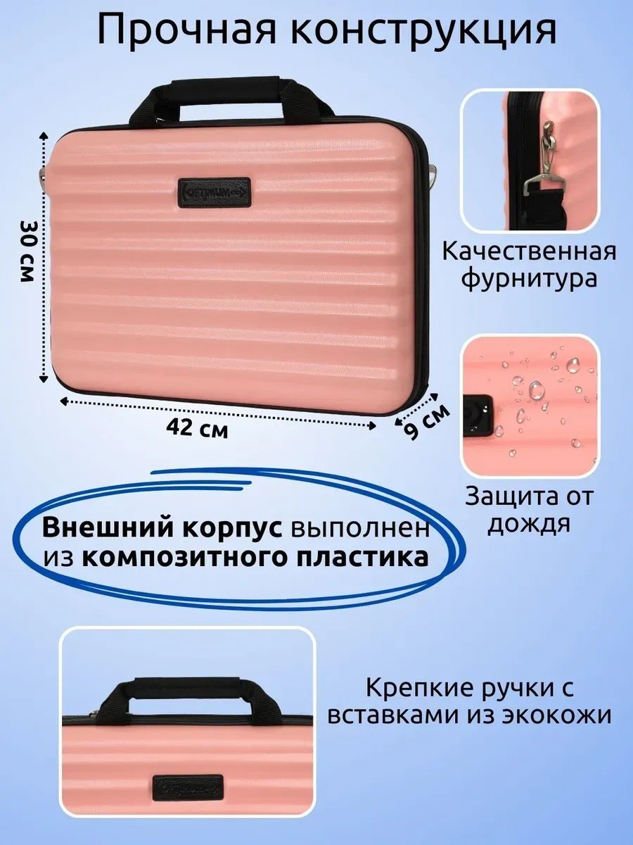 Мини-сумка Optimum Crew пластик розовый купить,NaN