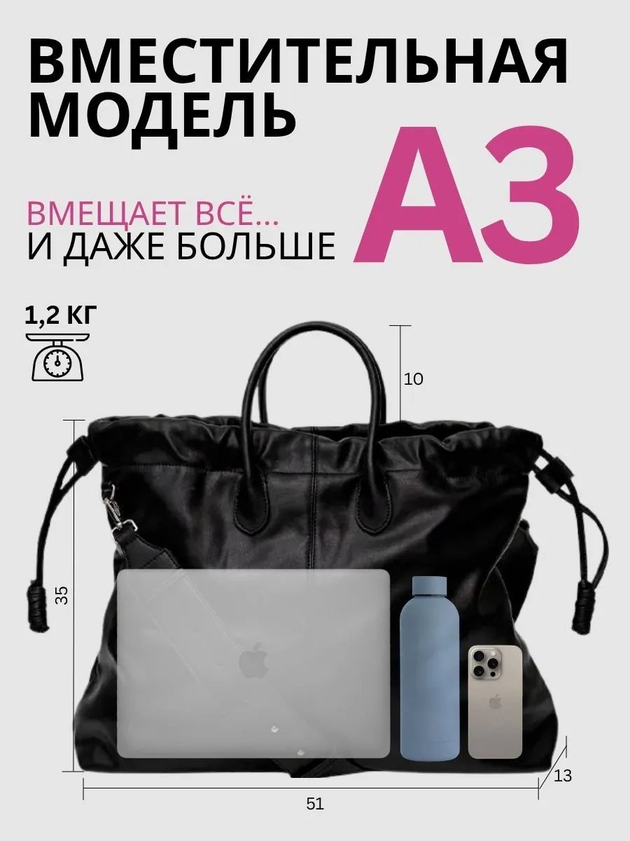 Сумка тоут Liube экокожа черный купить,105861