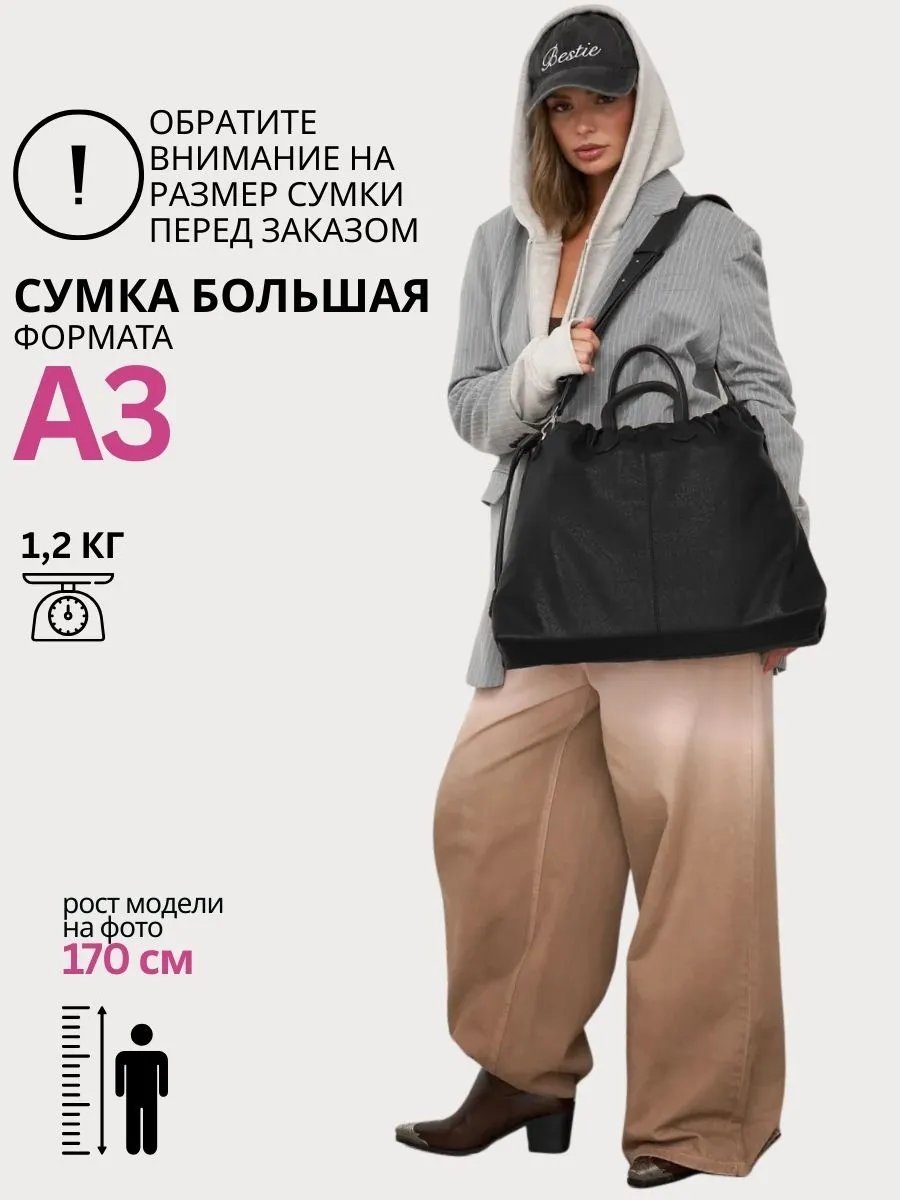 Сумка тоут Liube экокожа черный купить,105861