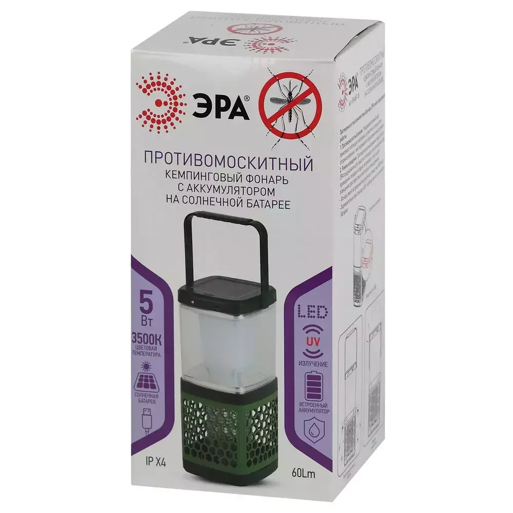 Противомоскитная лампа Эpa ERAMF-08 Green - ForteMarket Противомоскитная лампа Эpa ERAMF-08 Green купить,0