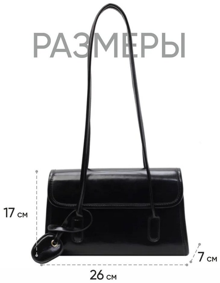 Комплект MalletteM полиэстер черный купить,NaN
