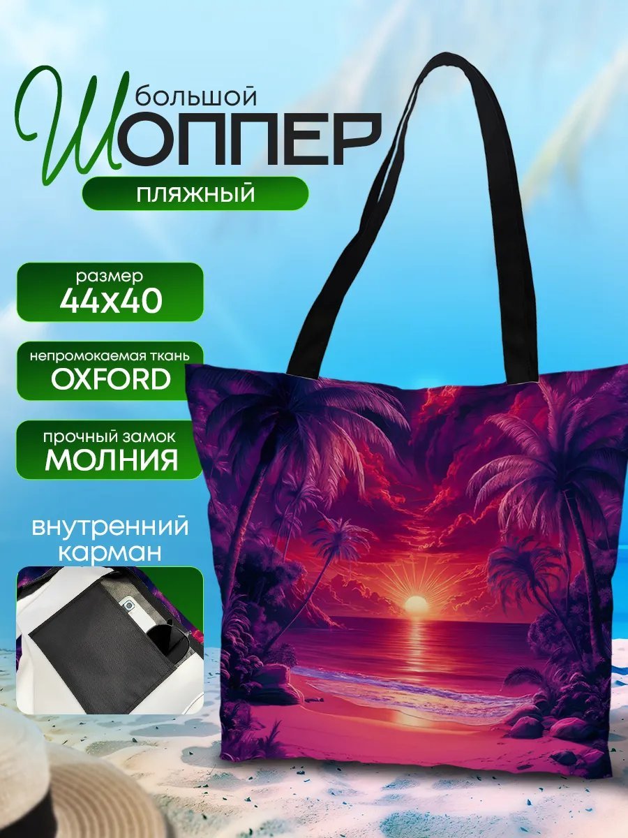 Сумка шоппер SoBag текстиль оранжевый купить,NaN