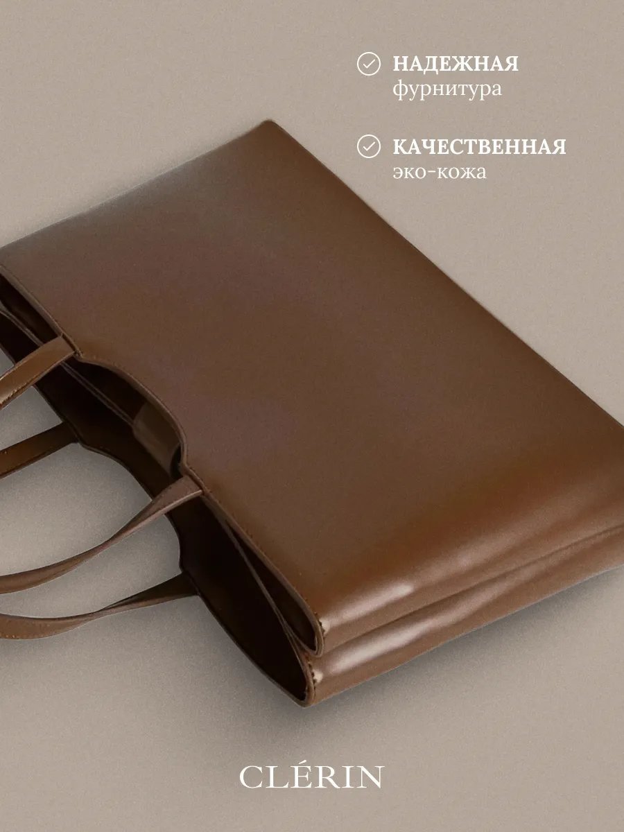 Сумка тоут CLERIN экокожа коричневый купить,NaN