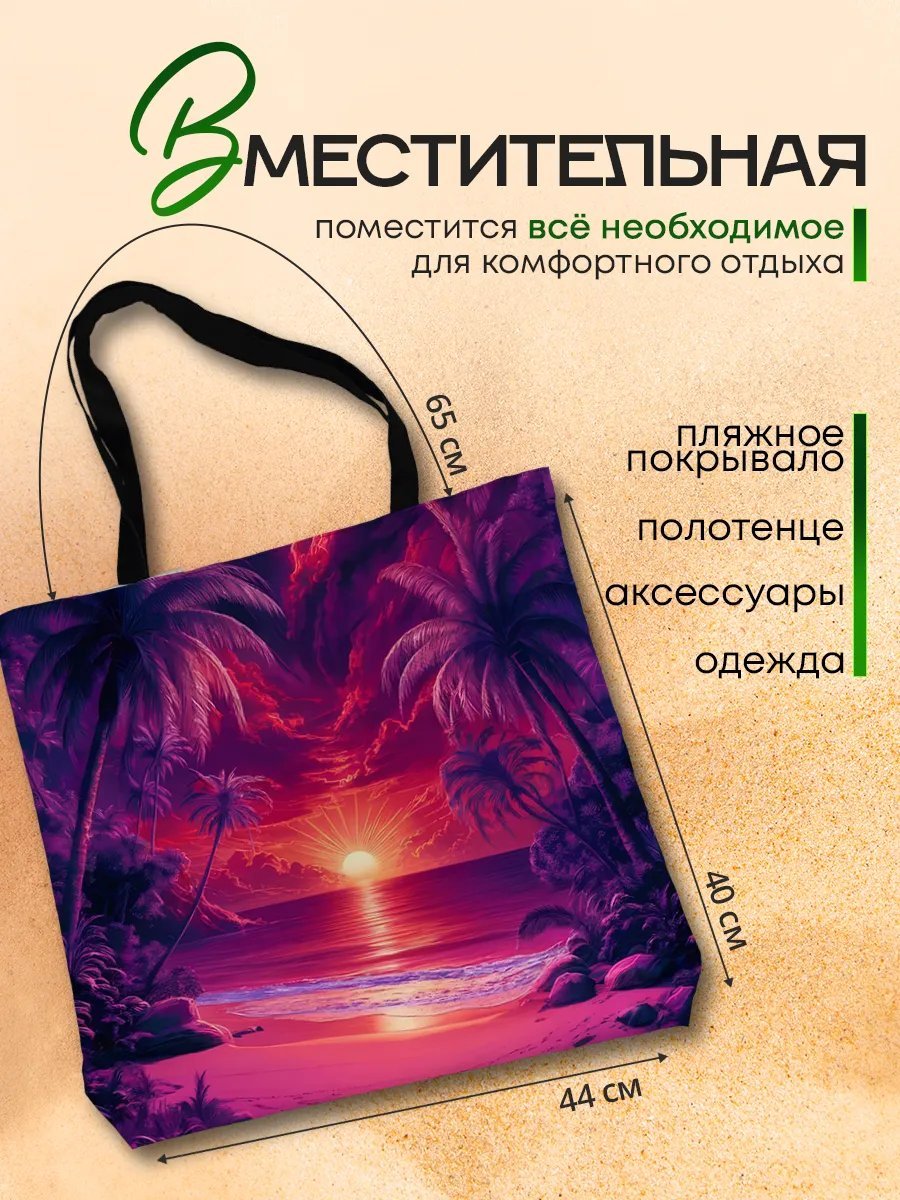 Сумка шоппер SoBag текстиль оранжевый купить,NaN