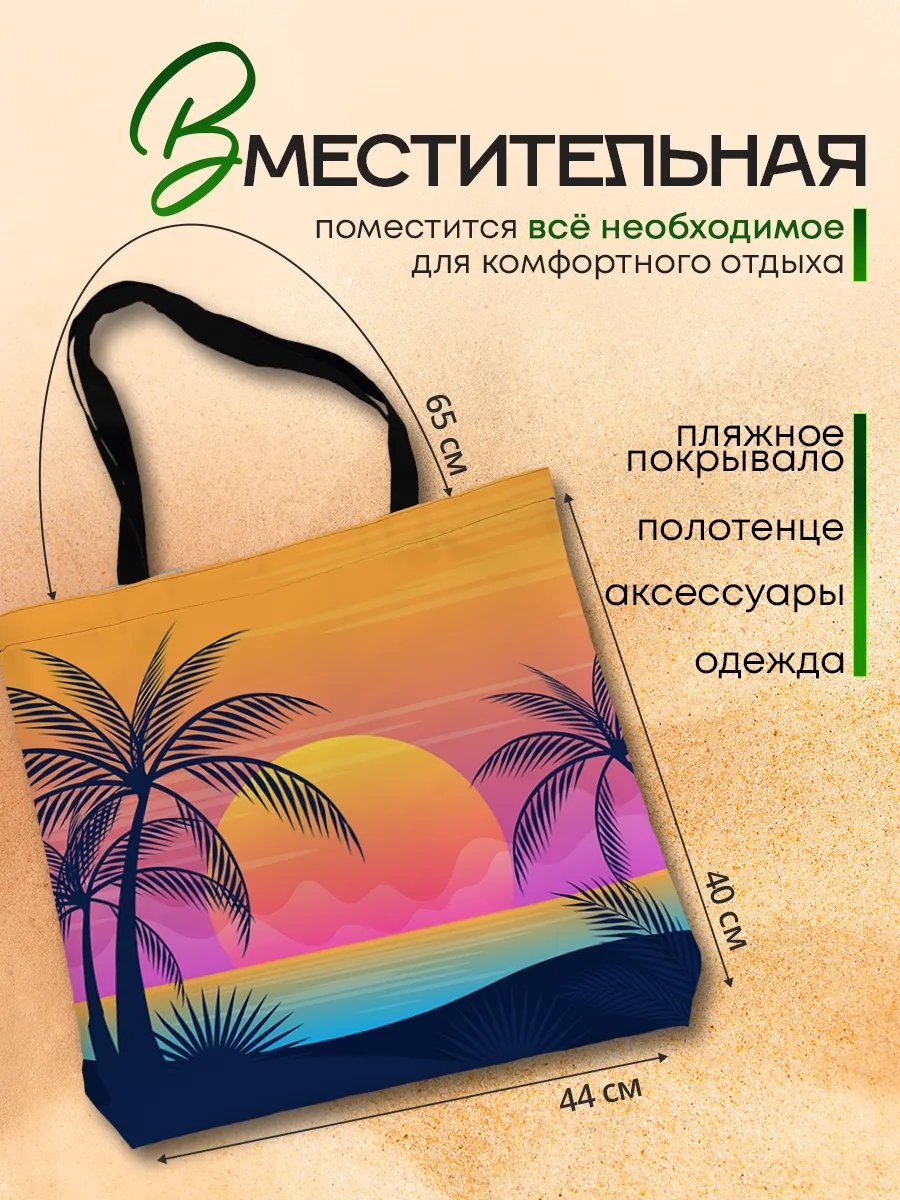 Сумка шоппер SoBag текстиль голубой купить,NaN