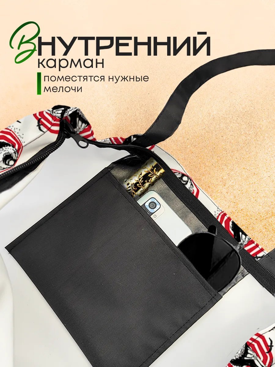 Сумка шоппер SoBag текстиль красный купить,NaN