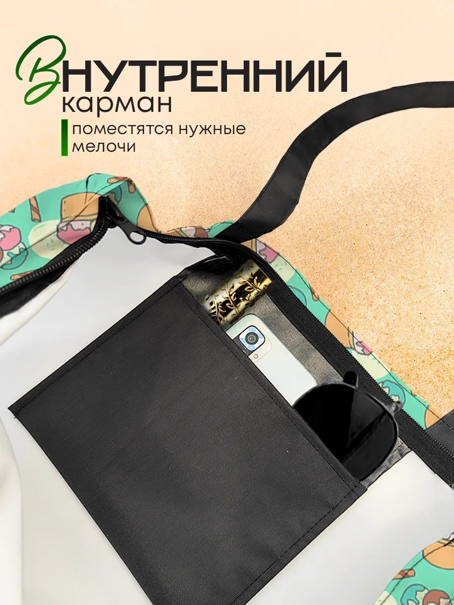 Сумка шоппер SoBag текстиль бежевый купить,NaN