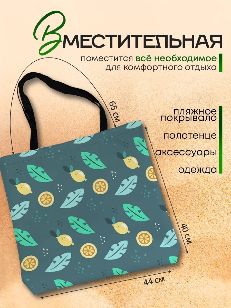 Сумка шоппер SoBag текстиль желтый купить,NaN