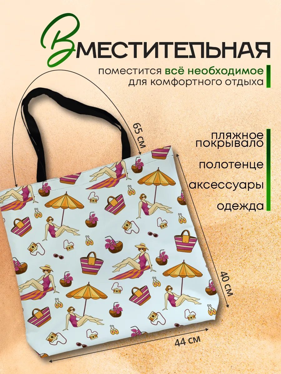 Сумка шоппер SoBag текстиль серый купить,NaN