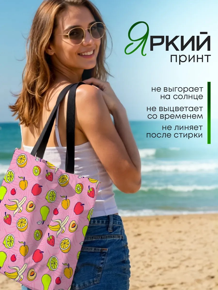 Сумка шоппер SoBag текстиль розовый купить,10395
