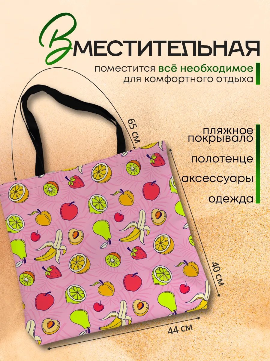 Сумка шоппер SoBag текстиль розовый купить,10395