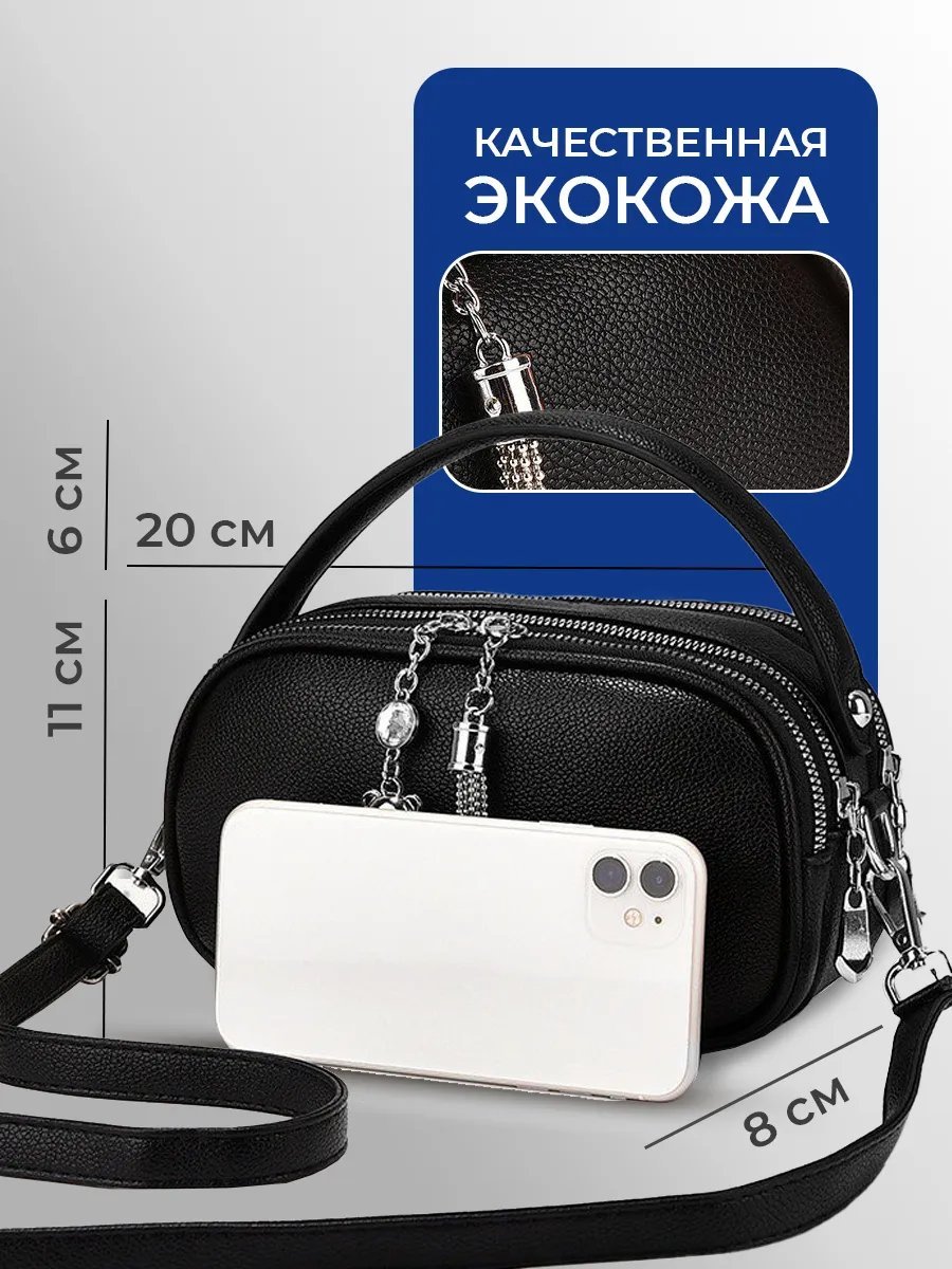Сумка кросс-боди MeeOne экокожа черный купить,NaN
