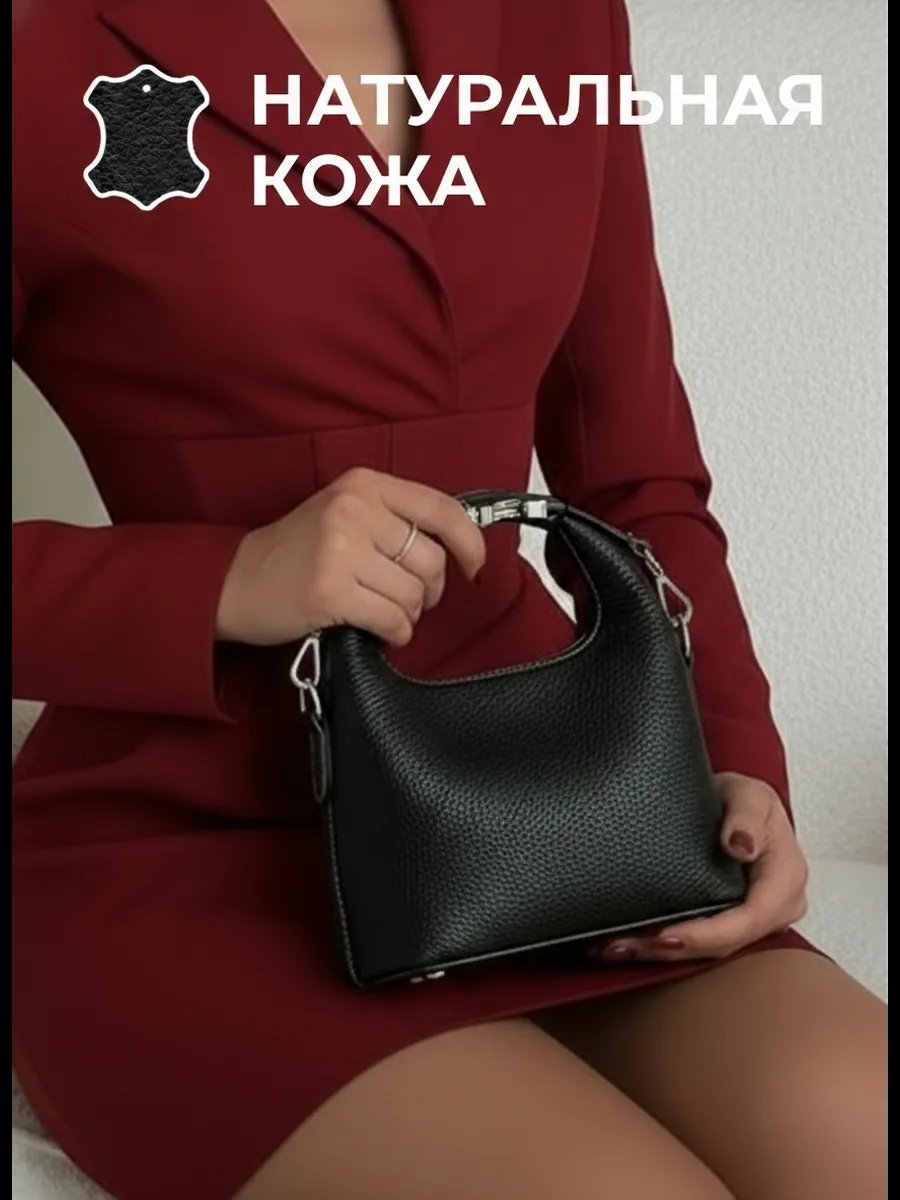 Сумка кросс-боди SlaSha натуральная кожа черный купить,NaN