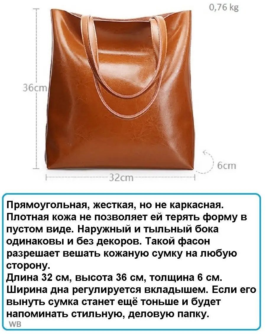Сумка тоут Fasrovo натуральная кожа красный купить,NaN