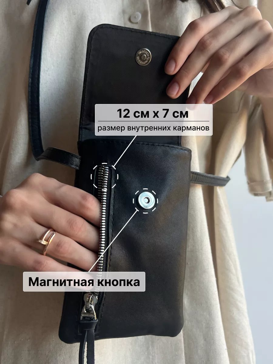 Сумка кросс-боди REVERSAL натуральная кожа черный купить,NaN