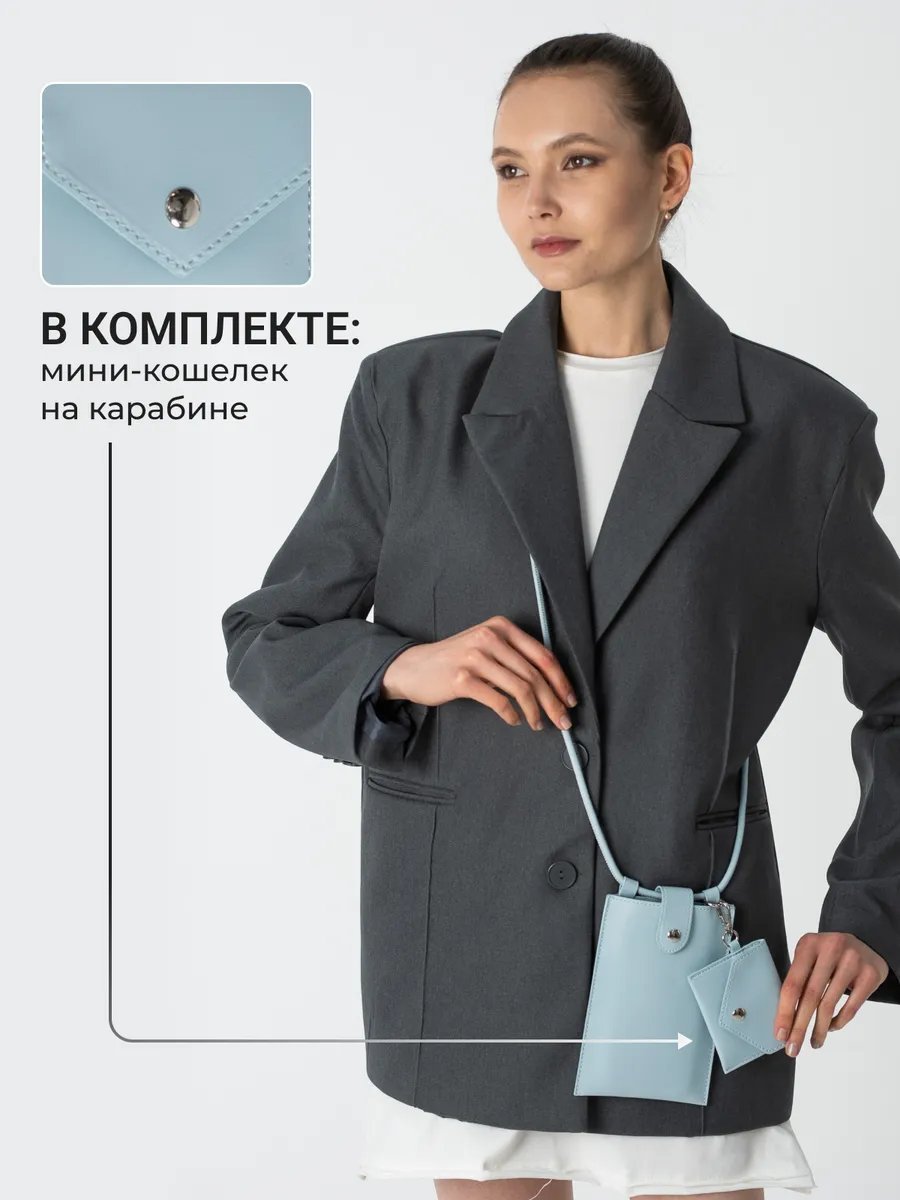 Сумка кросс-боди экокожа голубой купить,NaN