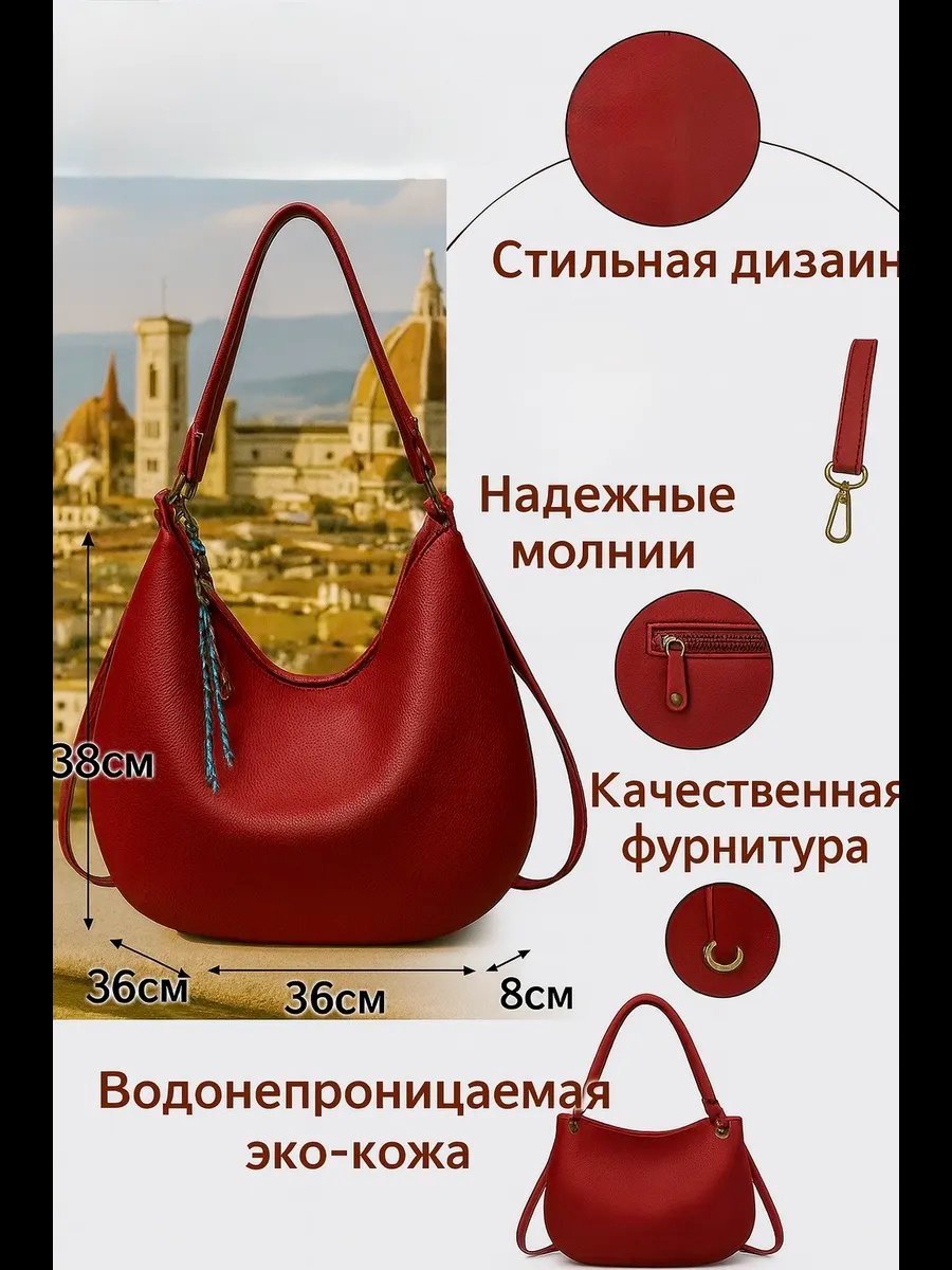 Сумка багет del'Moro хлопок синий купить,NaN
