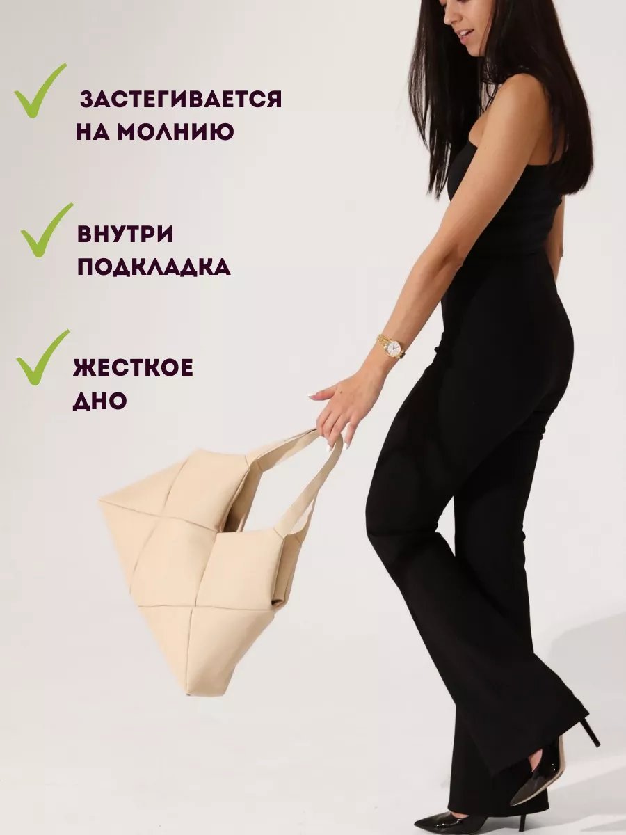 Сумка тоут MT.Style экокожа бежевый купить,NaN