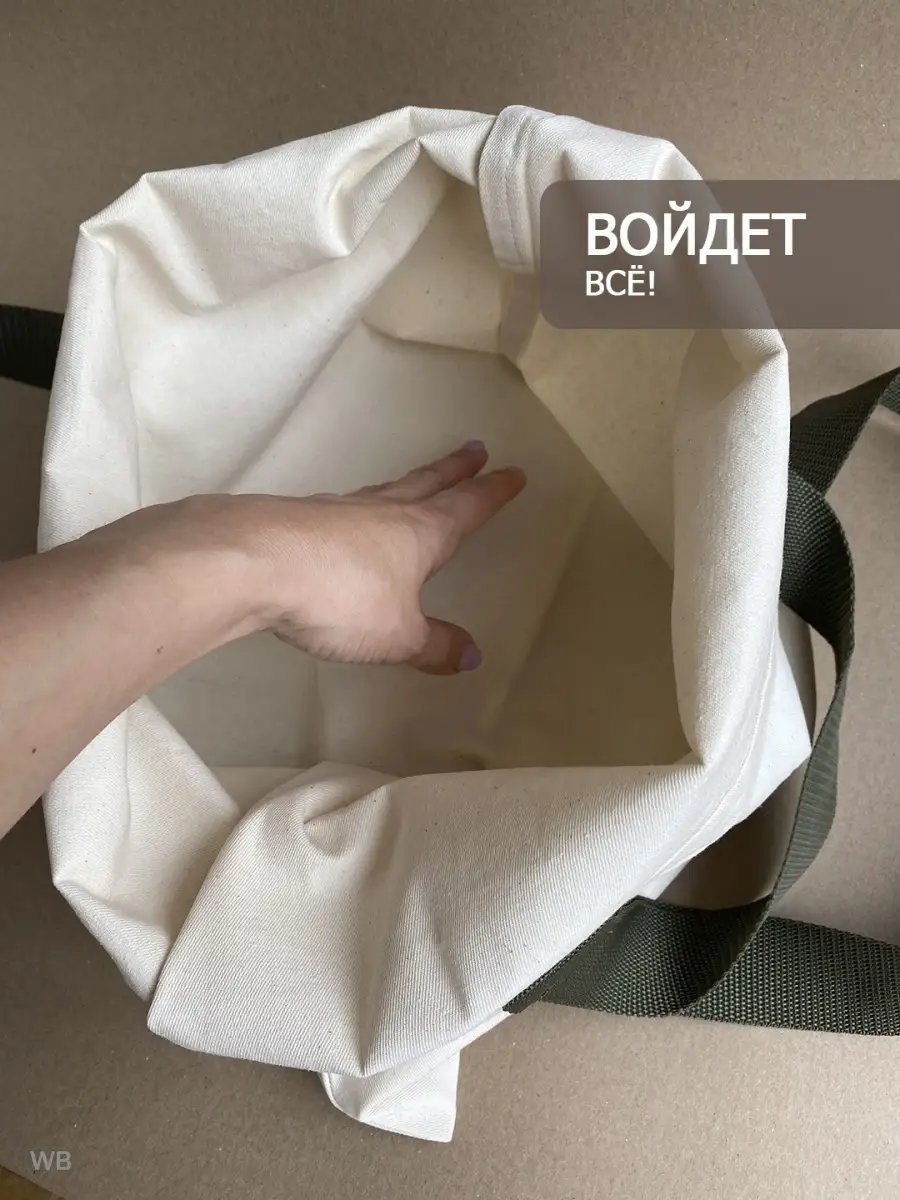 Сумка шоппер Shine Korea shop хлопок зеленый купить,NaN