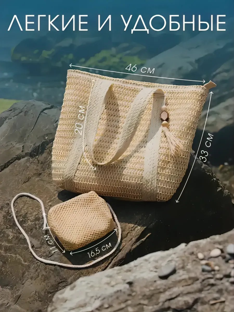Сумка шоппер FASHWAY джут желтый купить,NaN