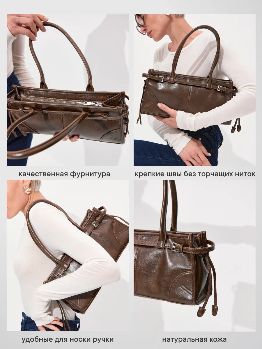 Сумка багет take.my.money натуральная кожа коричневый купить,NaN