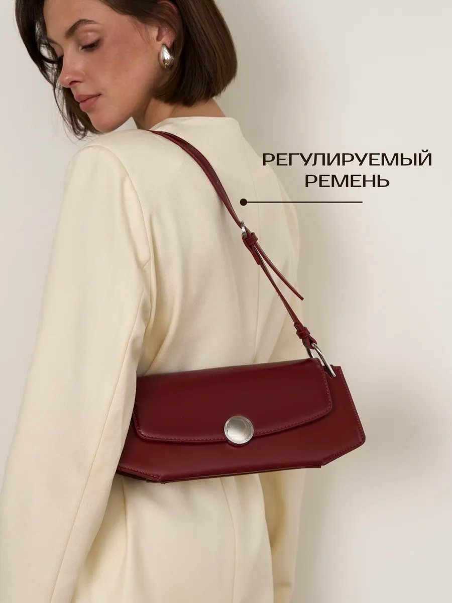 Сумка багет heybags экокожа красный купить,NaN