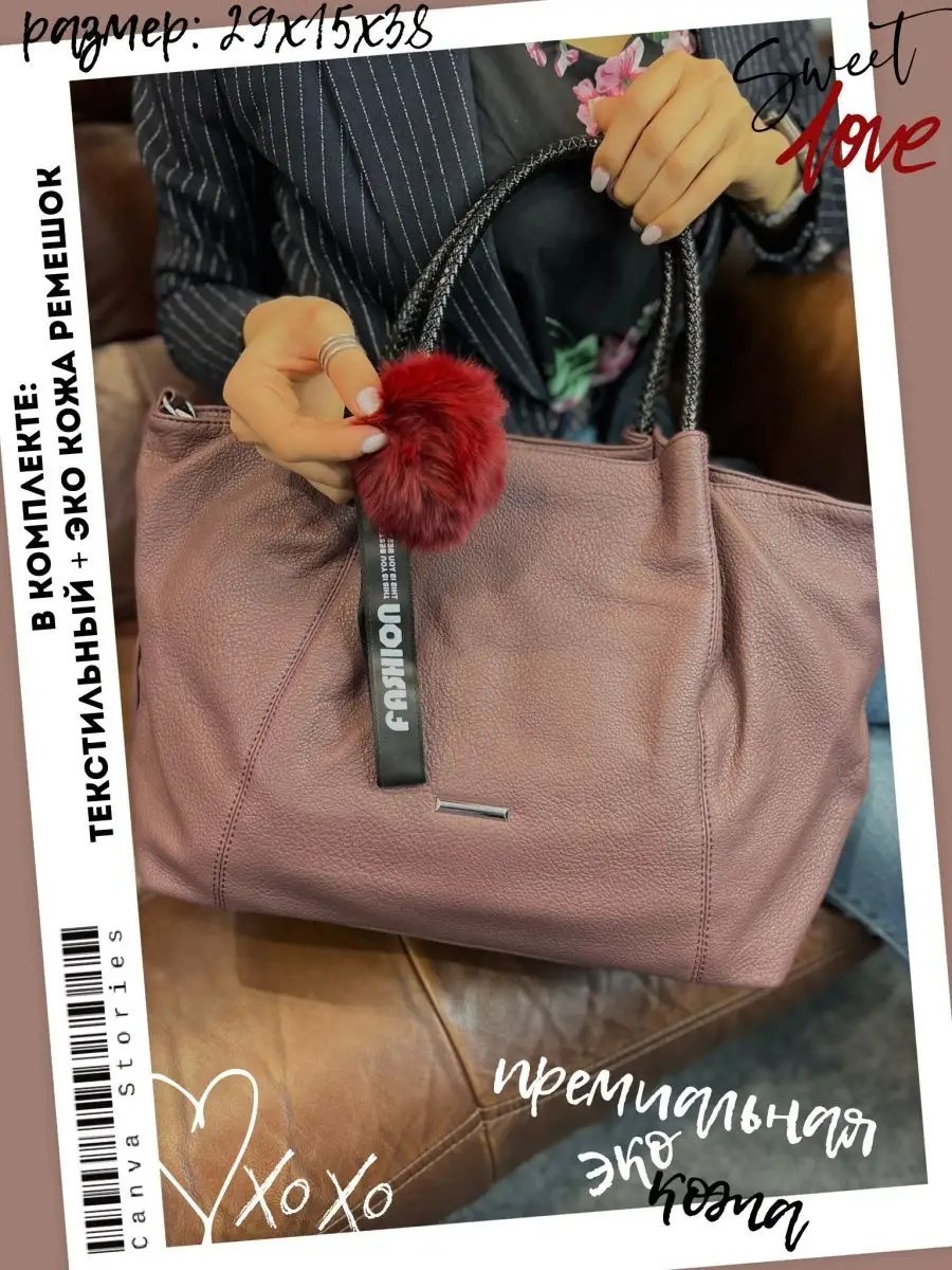 Мини-сумка NiceABC текстиль фиолетовый купить,NaN