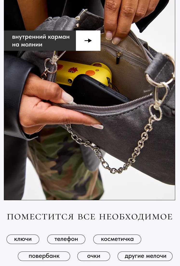 Сумка багет take.my.money экокожа серый купить,NaN