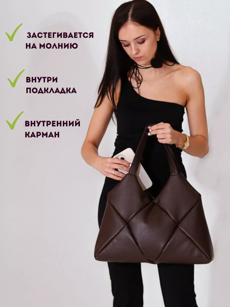 Сумка тоут MT.Style экокожа коричневый купить,NaN